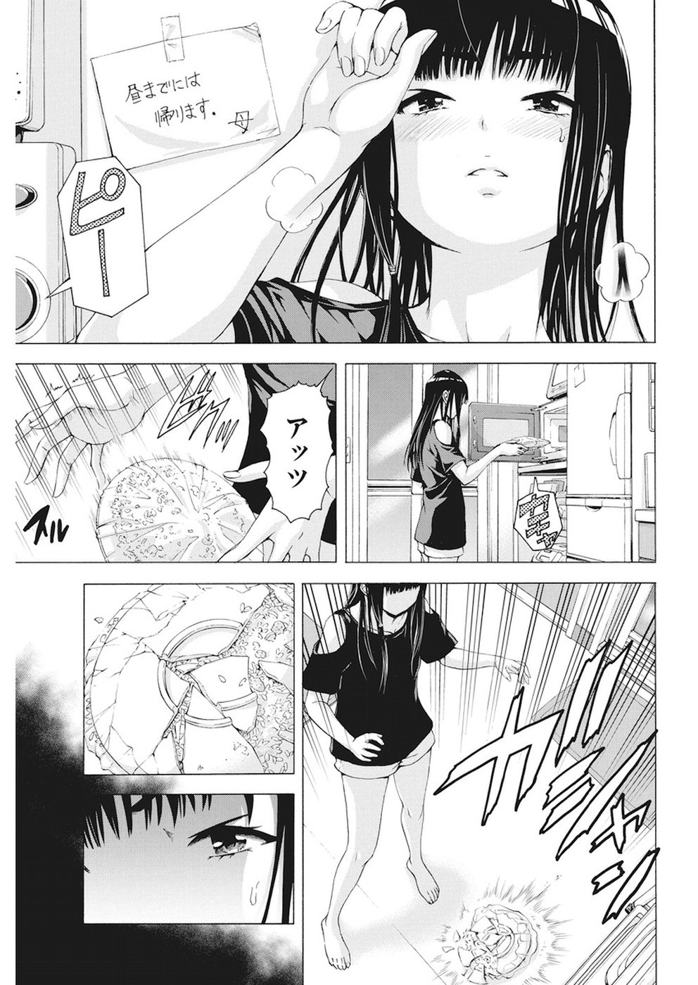 Skeeter Rabbit - Chapter 5 - Page 3