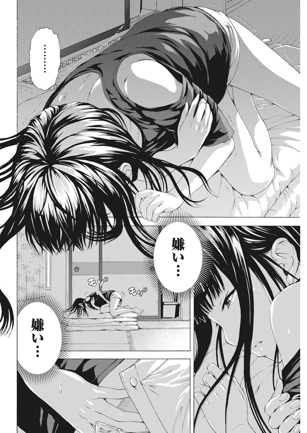 Skeeter Rabbit - Chapter 5 - Page 6