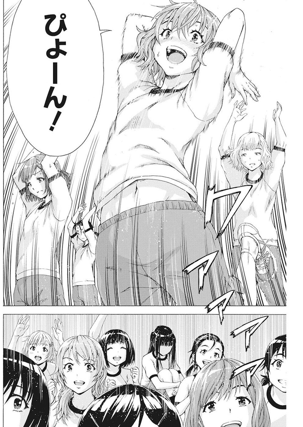 Skeeter Rabbit - Chapter 8 - Page 10