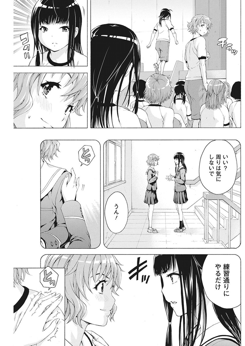 Skeeter Rabbit - Chapter 8 - Page 3