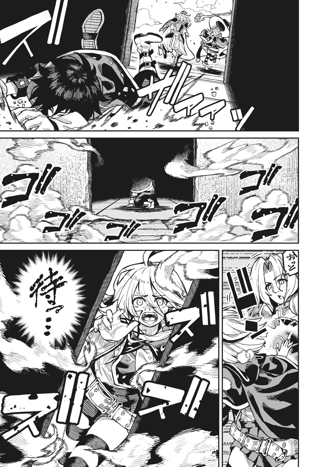 技巧貸与＜スキル・レンダー＞のとりかえし～トイチって最初に言ったよな Chap 1.2 - Next Chap 2.2