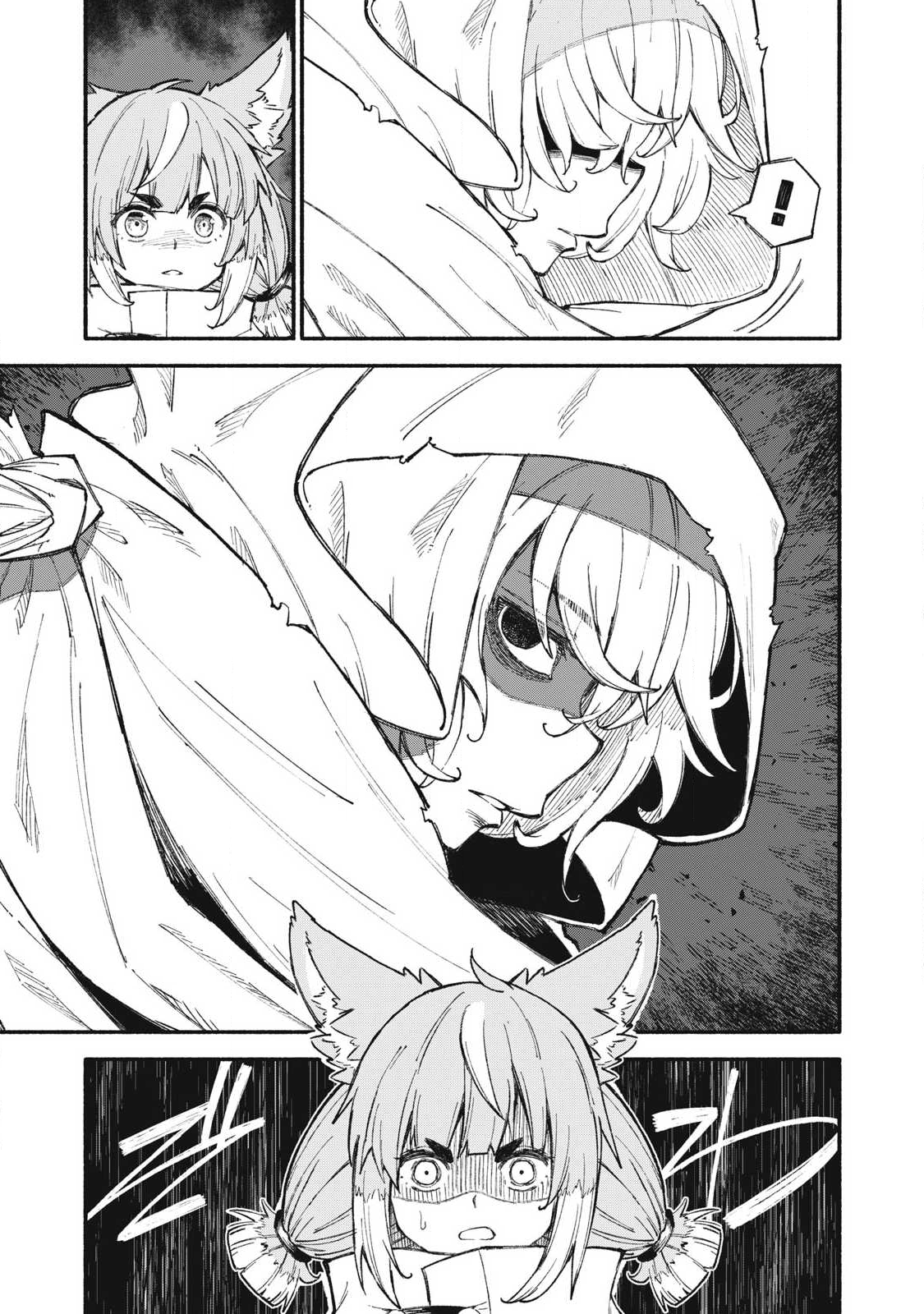 技巧貸与＜スキル・レンダー＞のとりかえし～トイチって最初に言ったよな Chap 101 - Next Chap 102