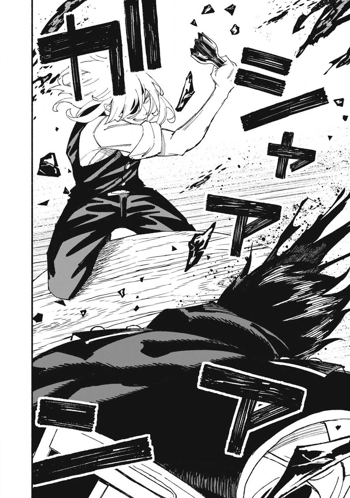 Gikou Taichi no Torikaeshi ~Toichi tte Saisho ni itta yo na~ - Chapter 108 - Page 14