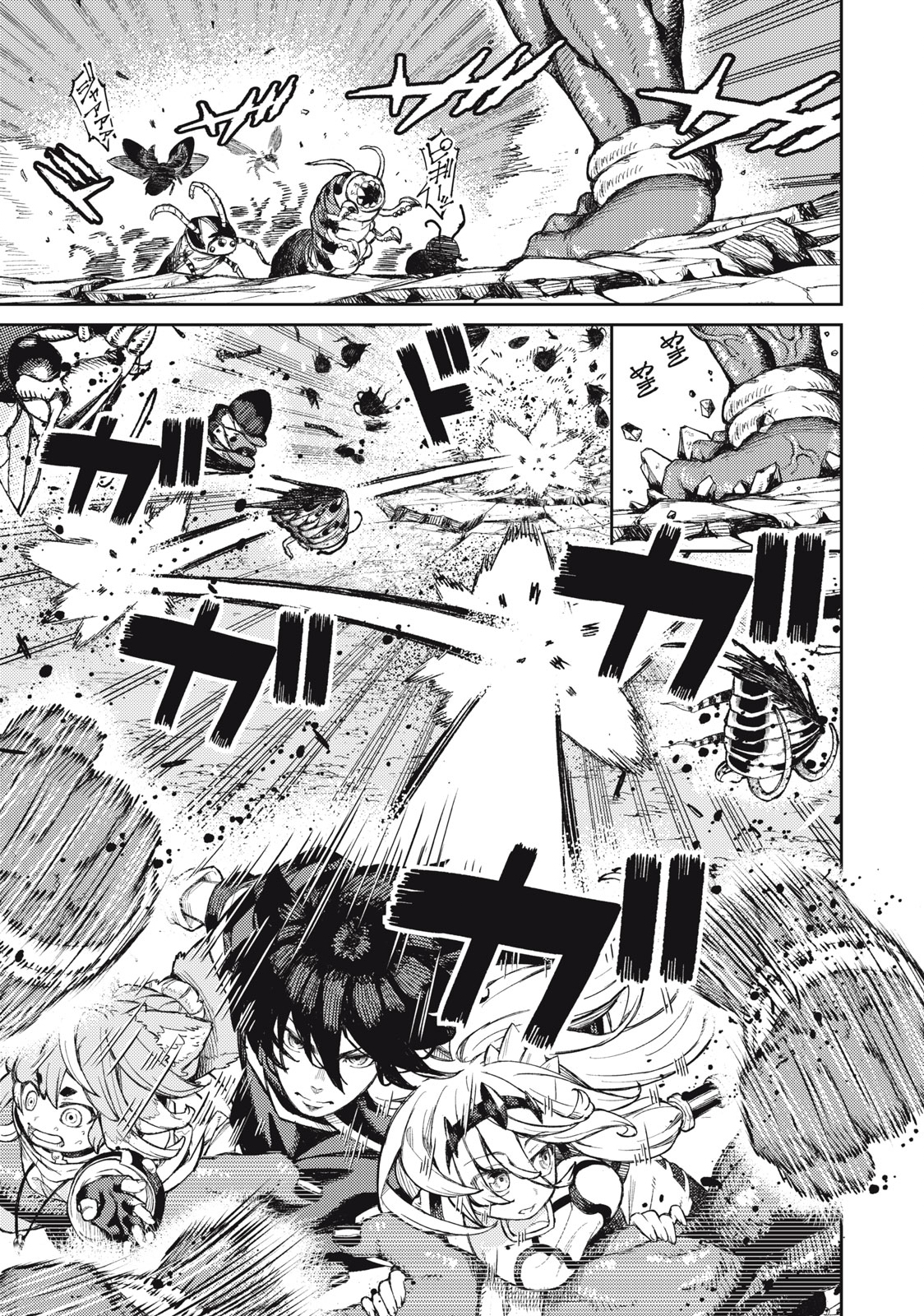 技巧貸与<スキル・レンダー>のとりかえし~トイチって最初に言ったよな Chap 18 - Next Chap 19