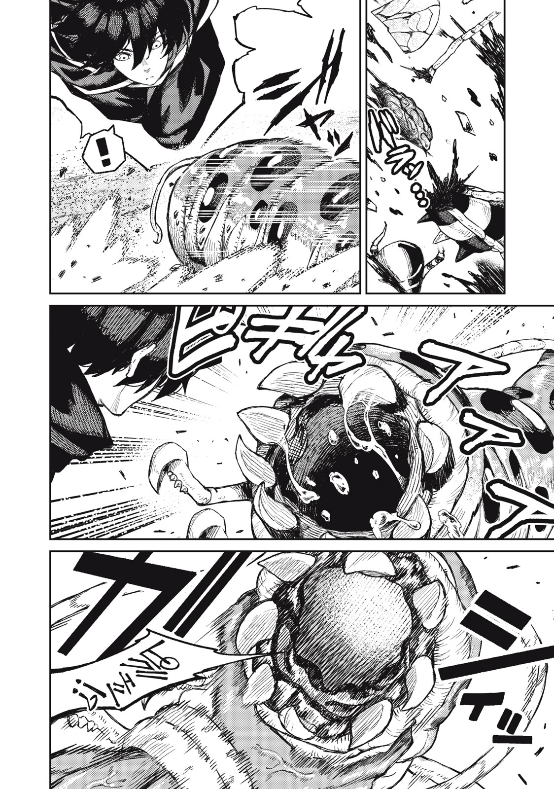 技巧貸与<スキル・レンダー>のとりかえし~トイチって最初に言ったよな Chap 18 - Next Chap 19