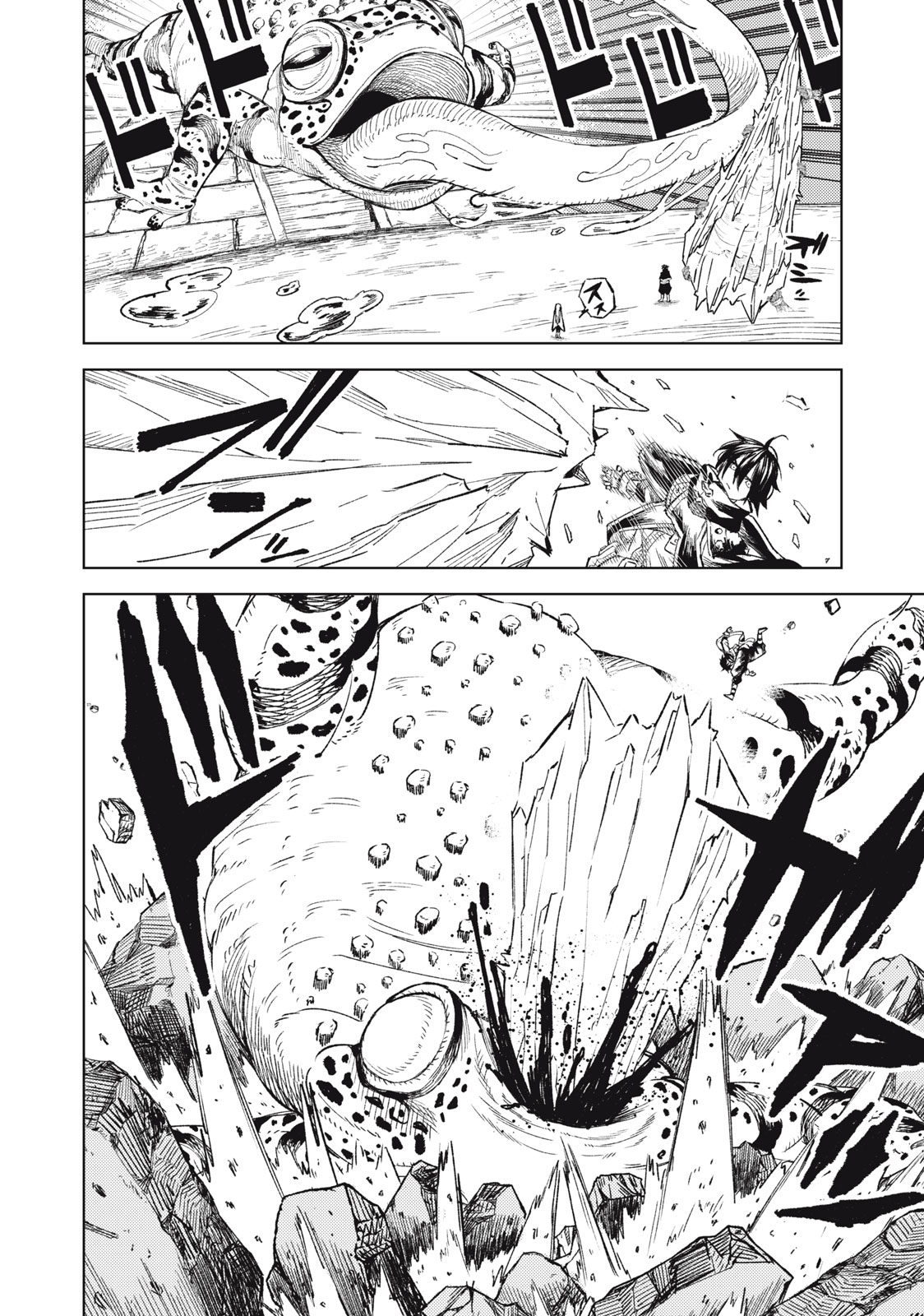 技巧貸与<スキル・レンダー>のとりかえし~トイチって最初に言ったよな Chap 23 - Next Chap 24