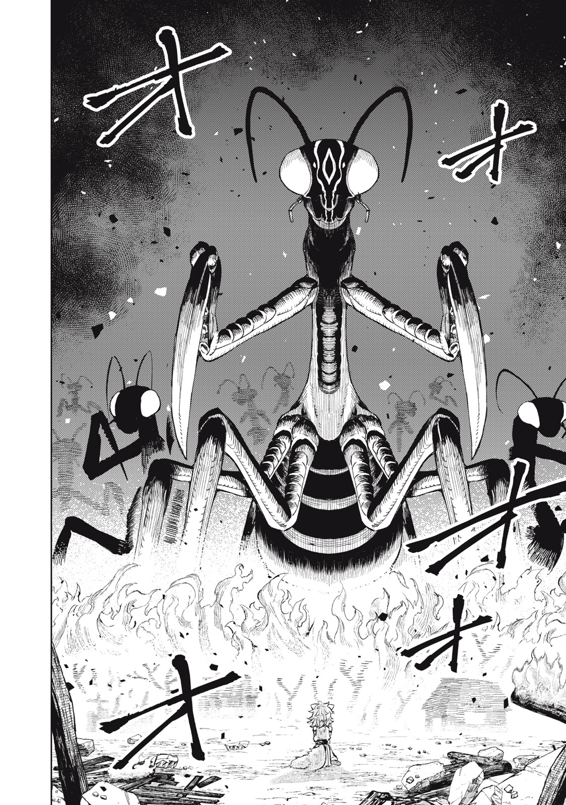 技巧貸与<スキル・レンダー>のとりかえし~トイチって最初に言ったよな Chap 24 - Next Chap 25