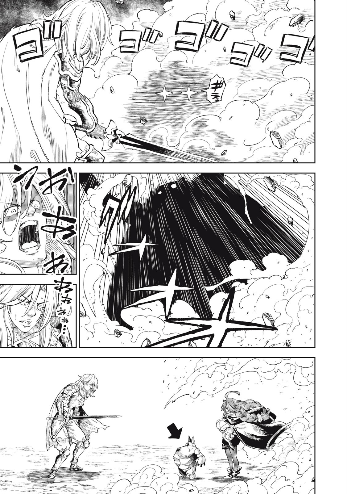 技巧貸与<スキル・レンダー>のとりかえし~トイチって最初に言ったよな Chap 28 - Next Chap 29