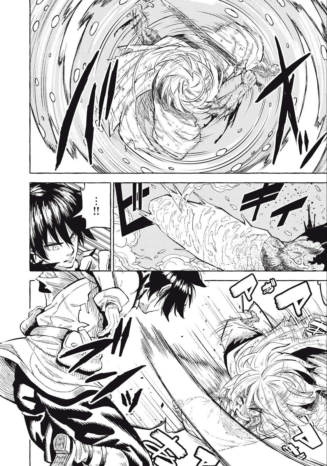 技巧貸与<スキル・レンダー>のとりかえし~トイチって最初に言ったよな Chap 37 - Next Chap 38