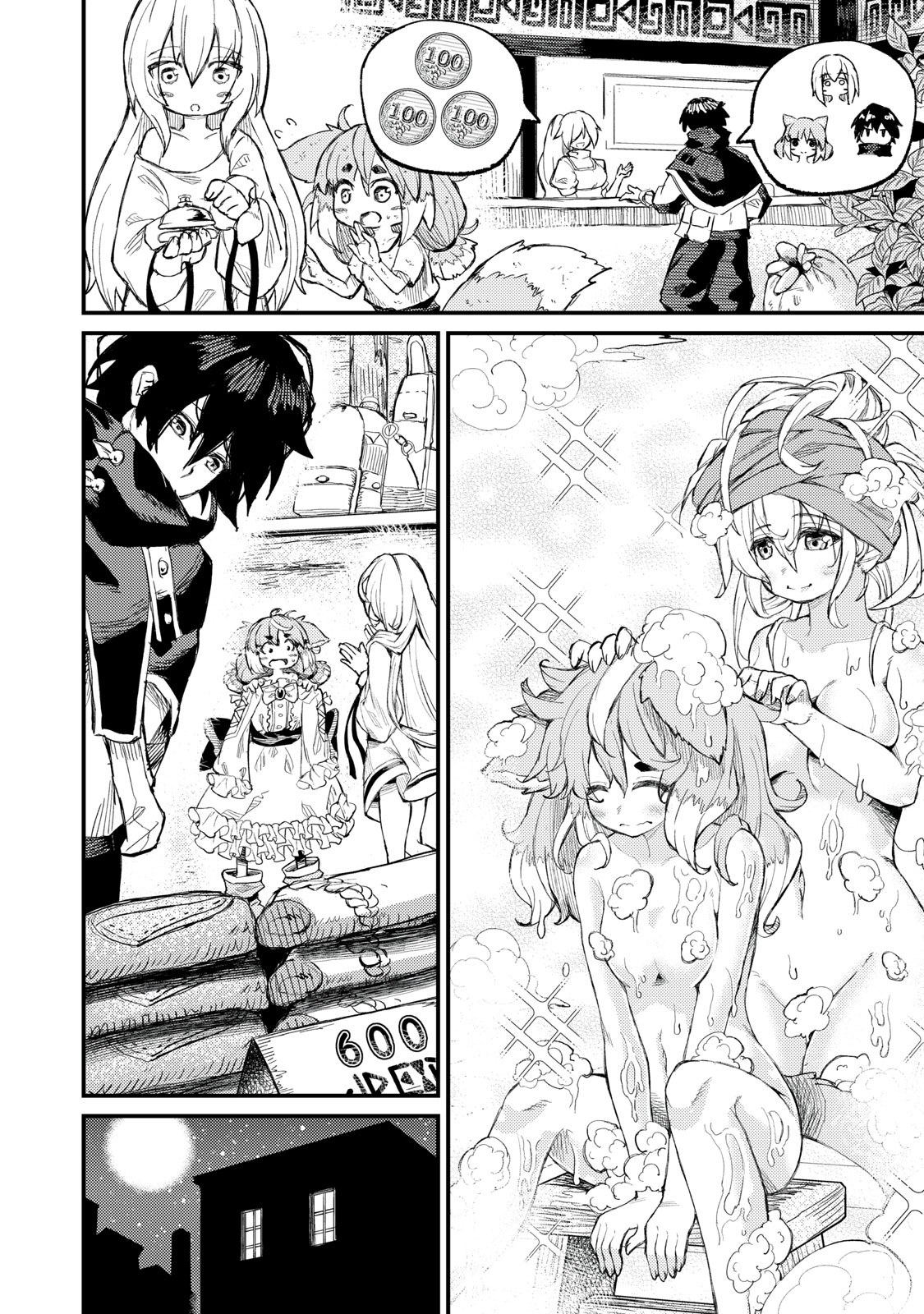 技巧貸与＜スキル・レンダー＞のとりかえし～トイチって最初に言ったよな Chap 7 - Next Chap 8