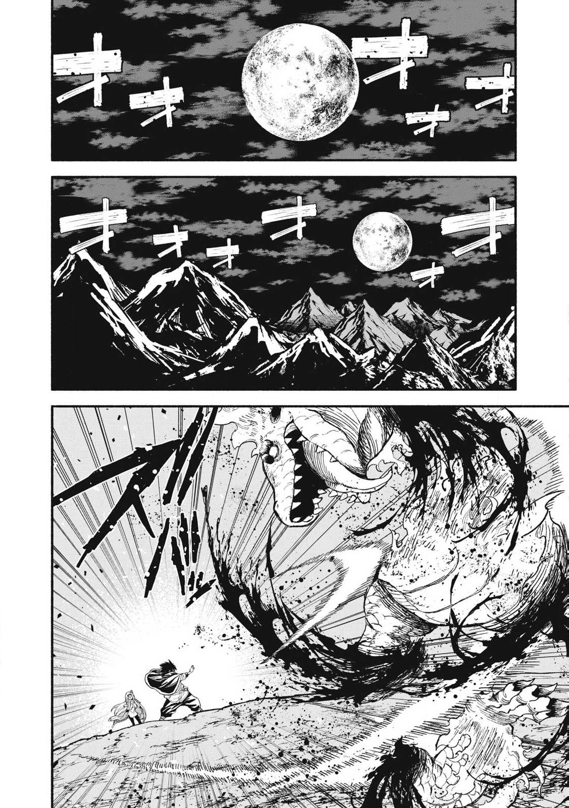 技巧貸与<スキル・レンダー>のとりかえし~トイチって最初に言ったよな Chap 79 - Next Chap 80