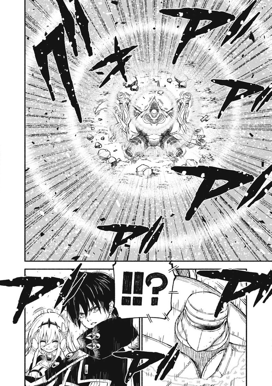 技巧貸与<スキル・レンダー>のとりかえし~トイチって最初に言ったよな Chap 79 - Next Chap 80