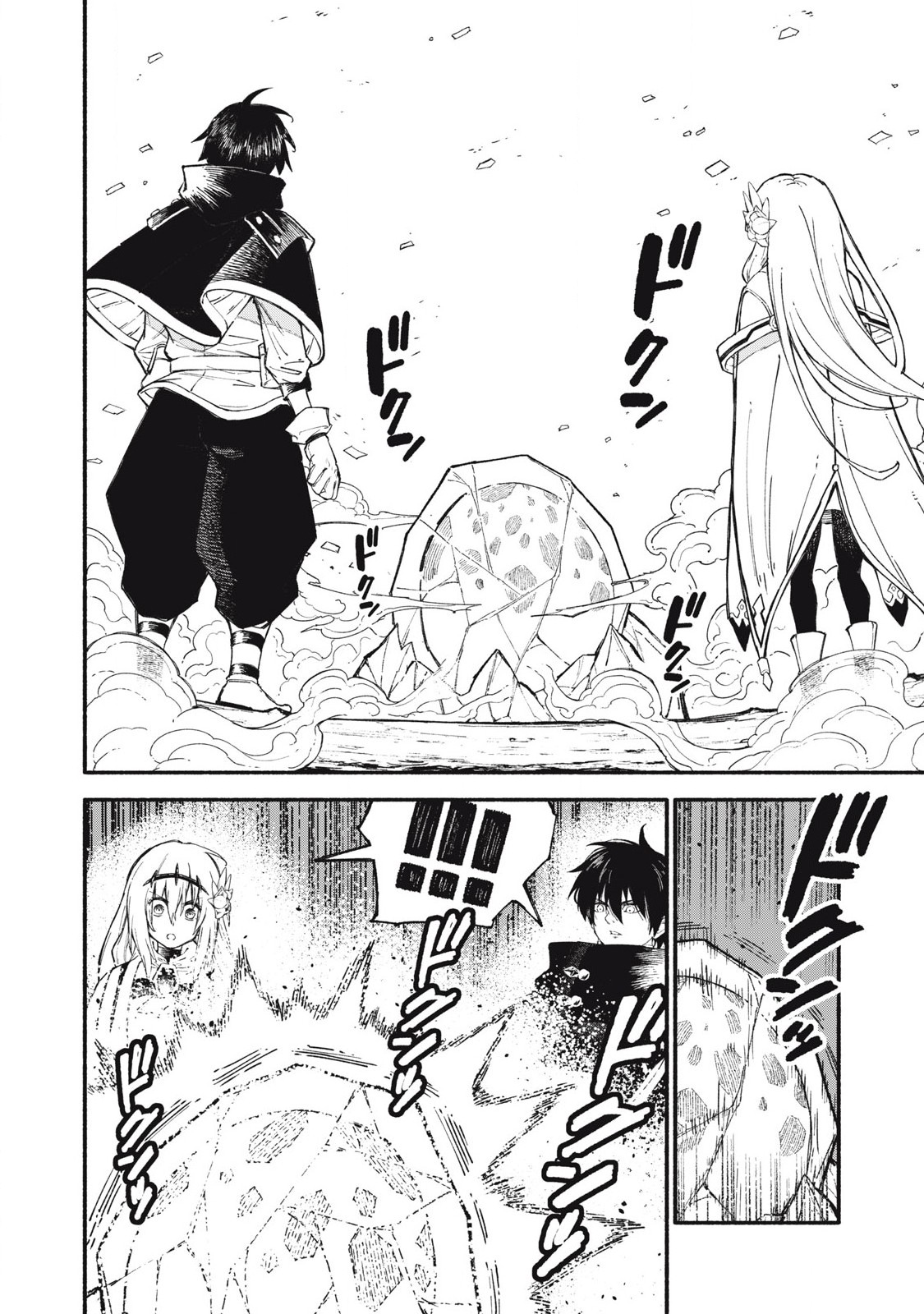 技巧貸与<スキル・レンダー>のとりかえし~トイチって最初に言ったよな Chap 94 - Next Chap 95