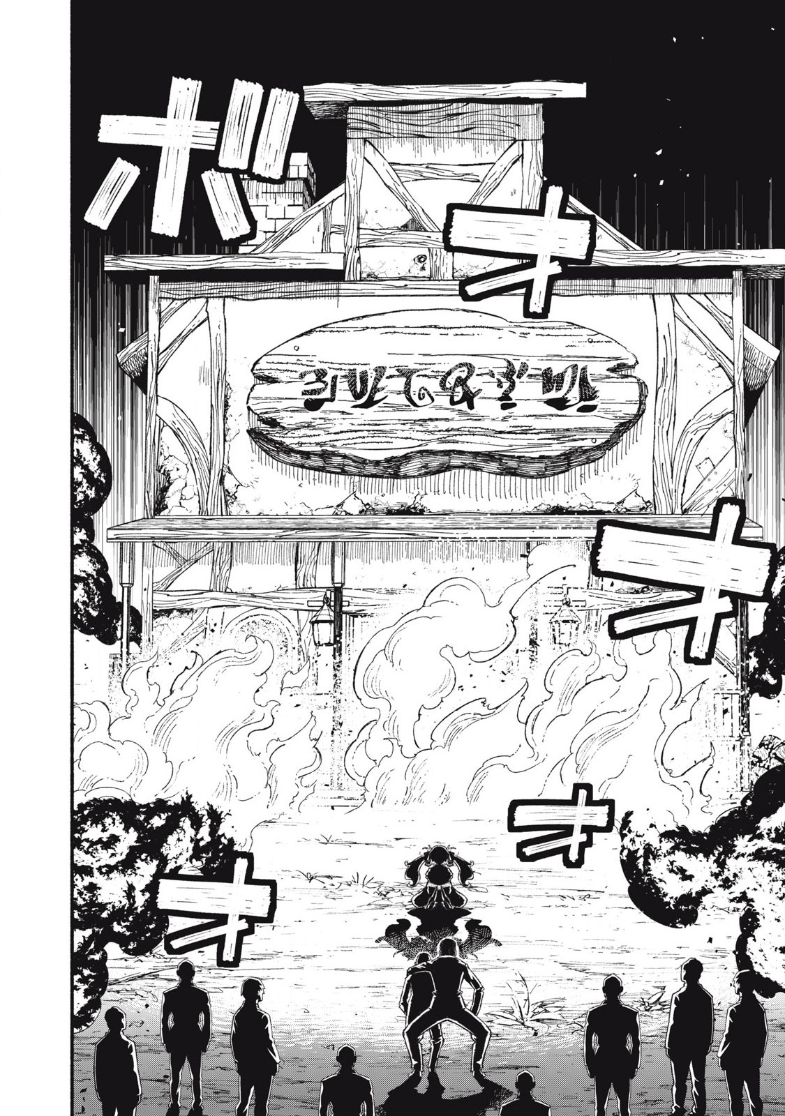 技巧貸与<スキル・レンダー>のとりかえし~トイチって最初に言ったよな Chap 95 - Next Chap 96