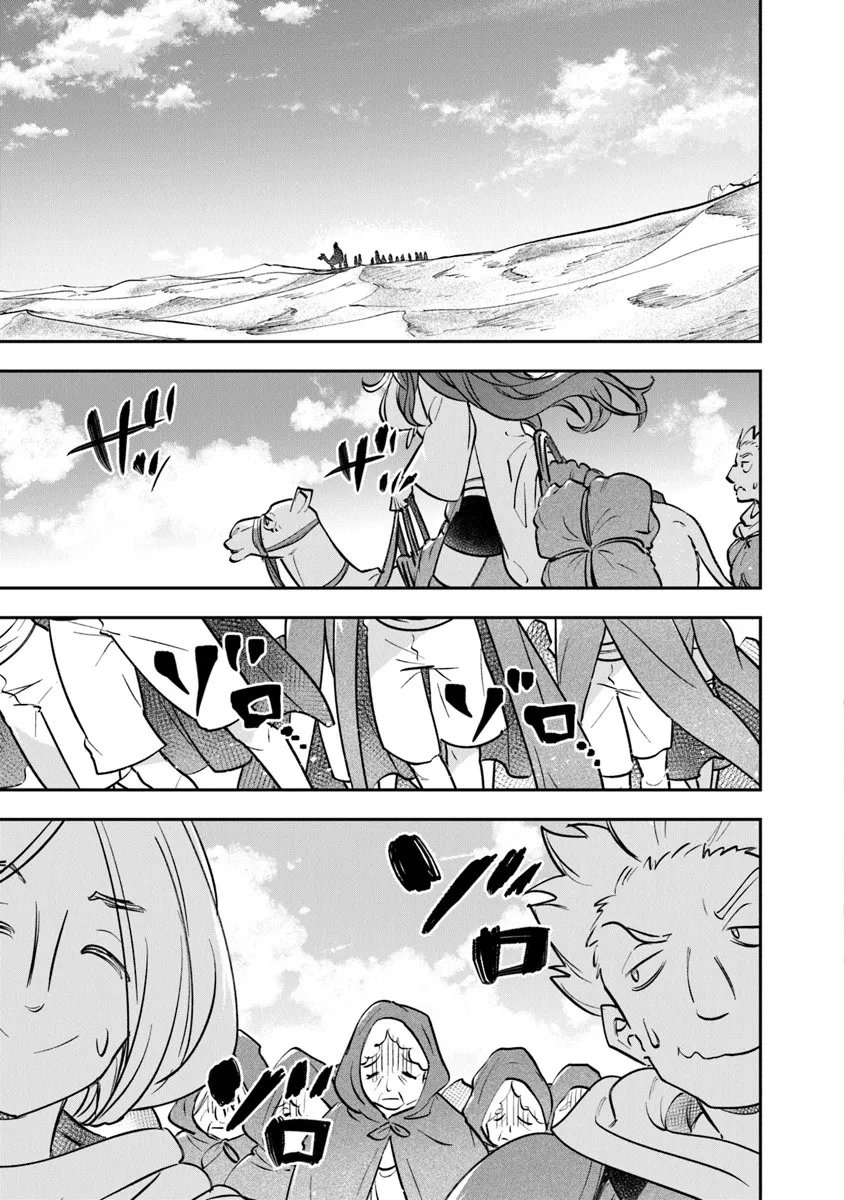 Skill "Shokuju" wo Tsukatte Tsuihou-saki de Nonbiri Kaitaku Hajimemasu - Chapter 23.2 - Page 9