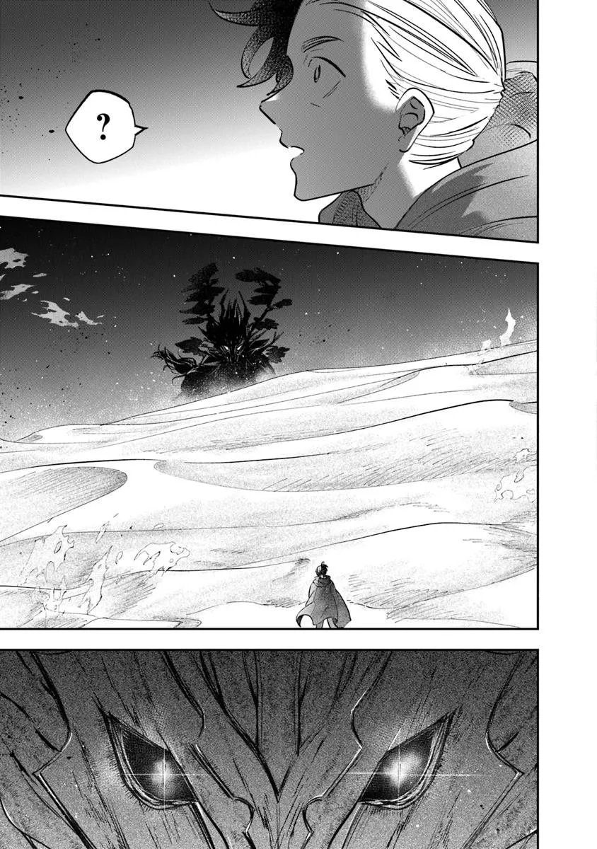 Skill "Shokuju" wo Tsukatte Tsuihou-saki de Nonbiri Kaitaku Hajimemasu - Chapter 25.1 - Page 15