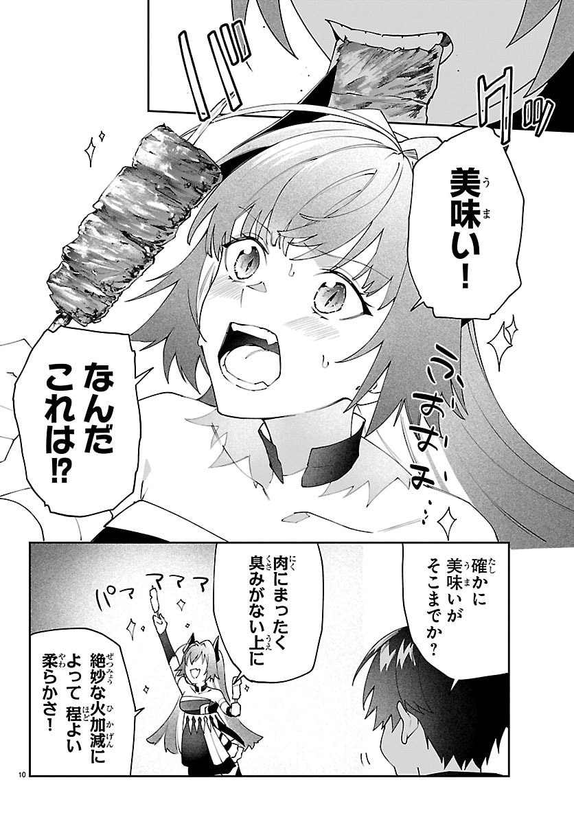 Skill Tree no Kaijousha - Chapter 4 - Page 10