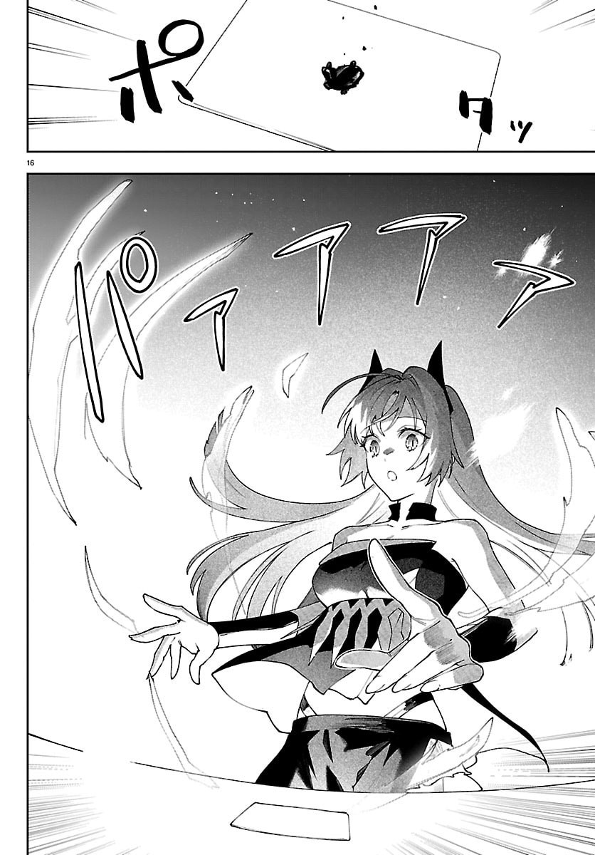 Skill Tree no Kaijousha - Chapter 4 - Page 16