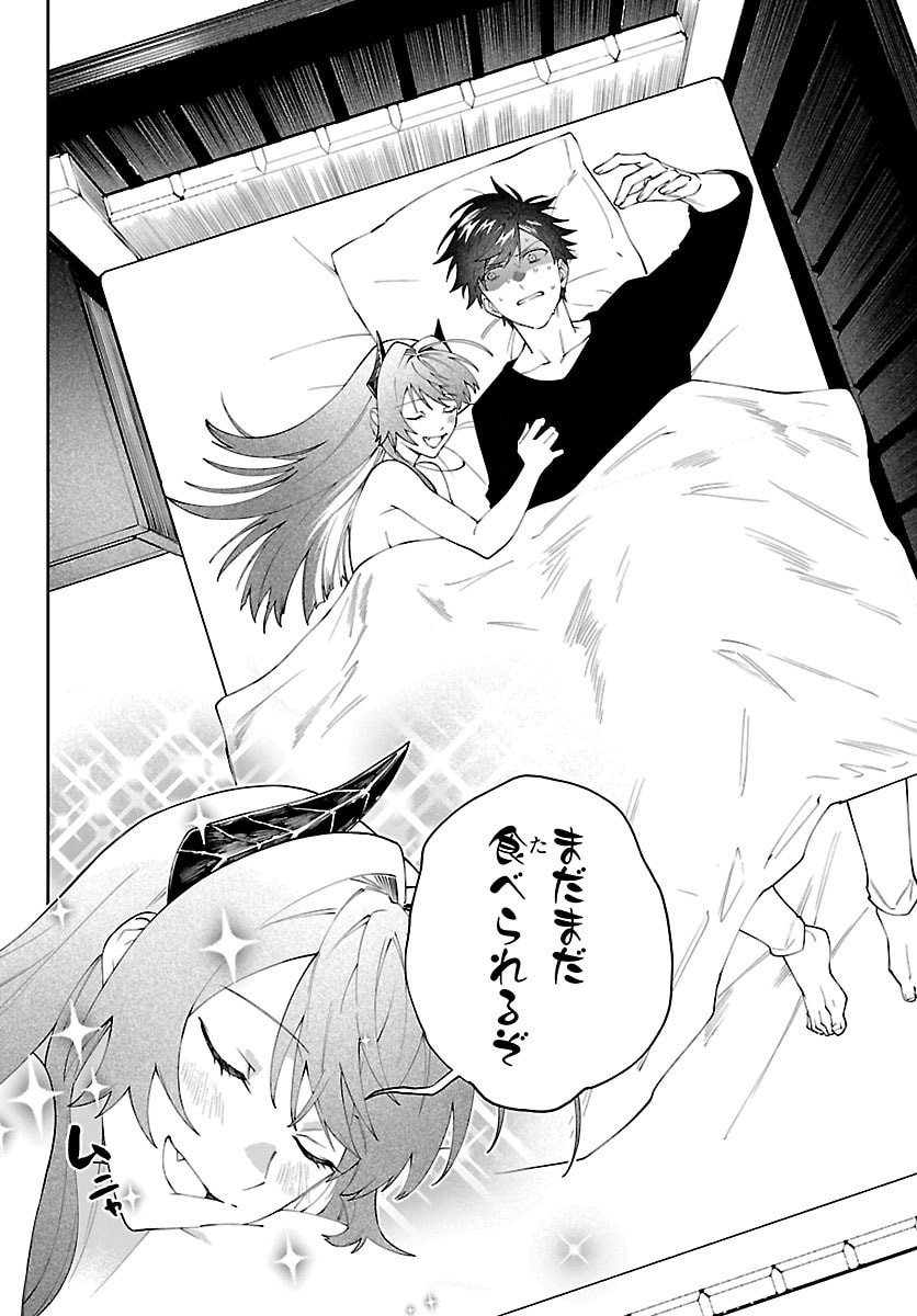 Skill Tree no Kaijousha - Chapter 5 - Page 2