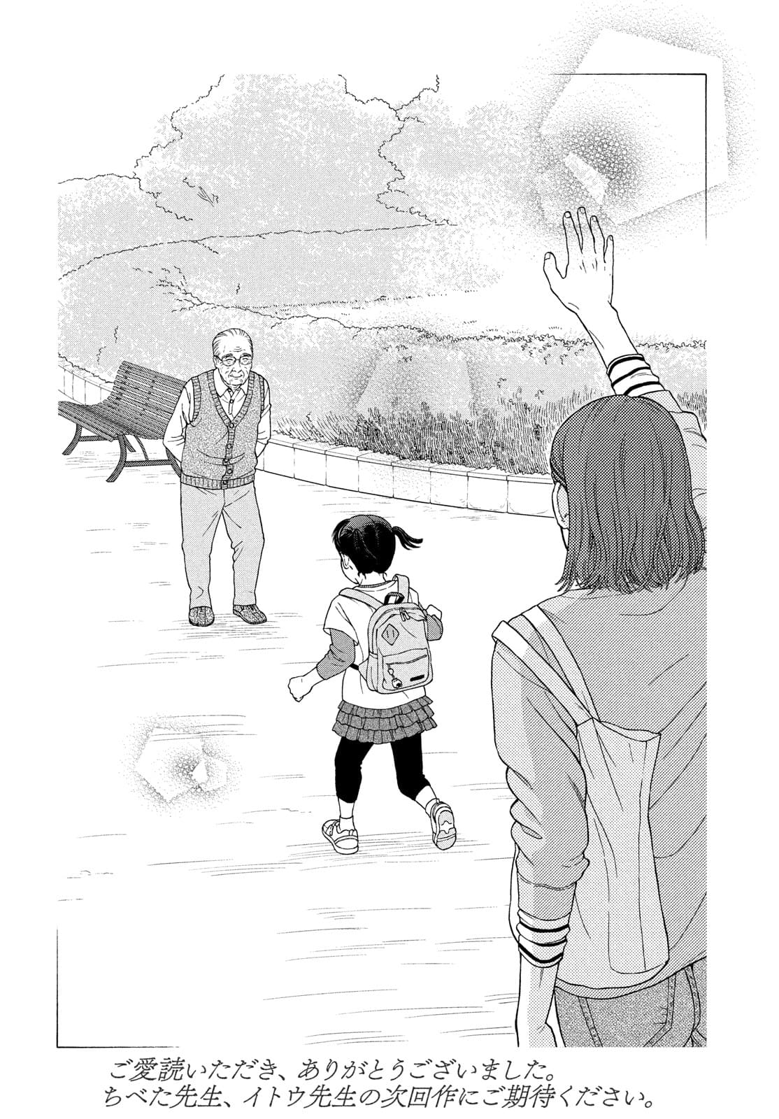 Skirt o Haita Ojii-san - Chapter 10 - Page 38