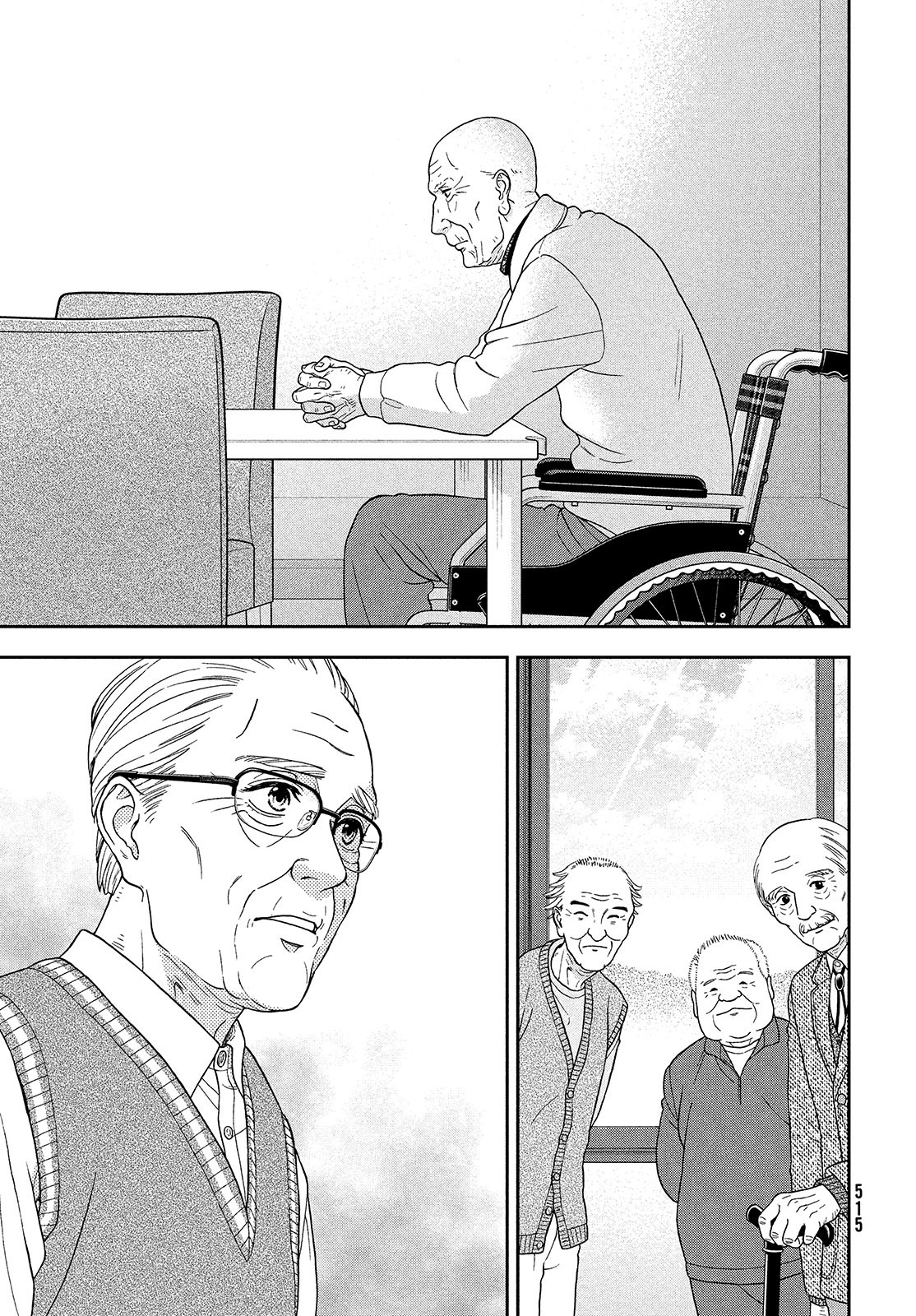 Skirt o Haita Ojii-san - Chapter 6 - Page 15