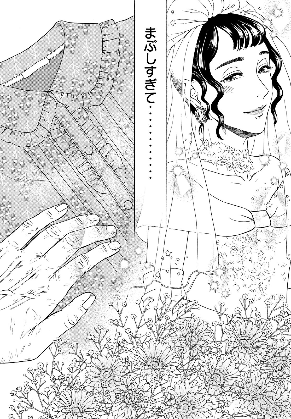 Skirt o Haita Ojii-san - Chapter 7 - Page 20