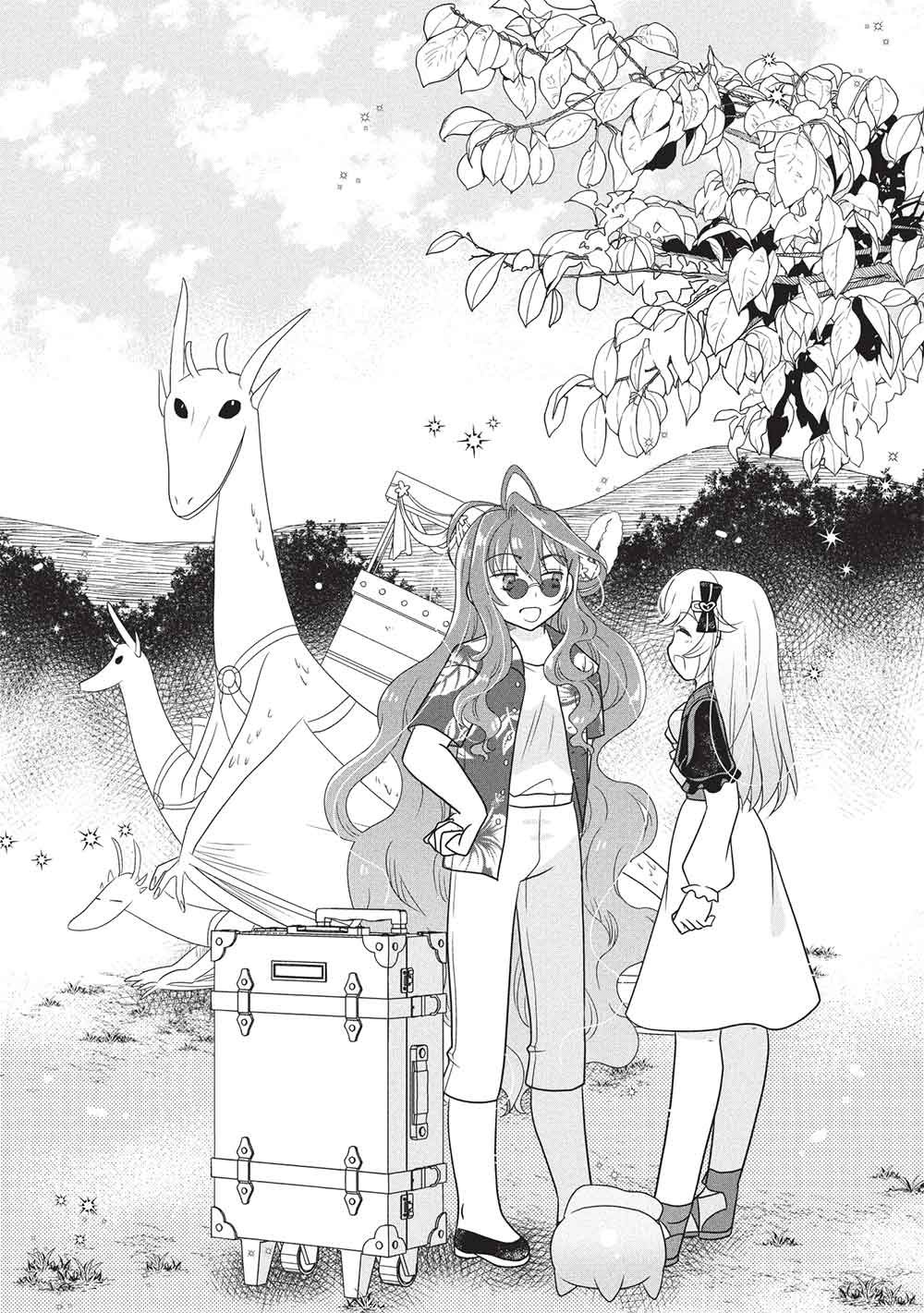 Slime Master-chan no VRMMO - Chapter 3 - Page 17