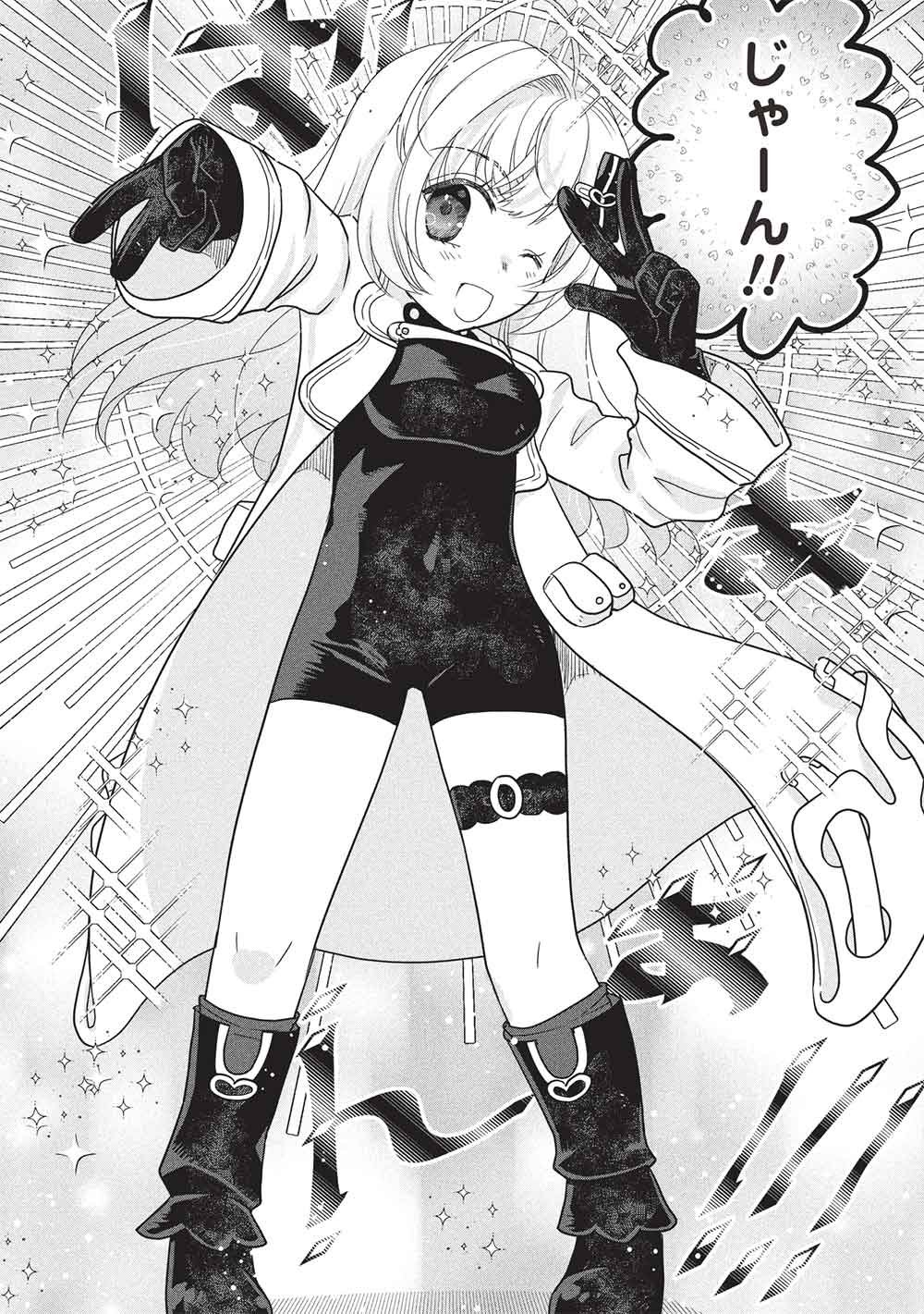 Slime Master-chan no VRMMO - Chapter 6.3 - Page 6