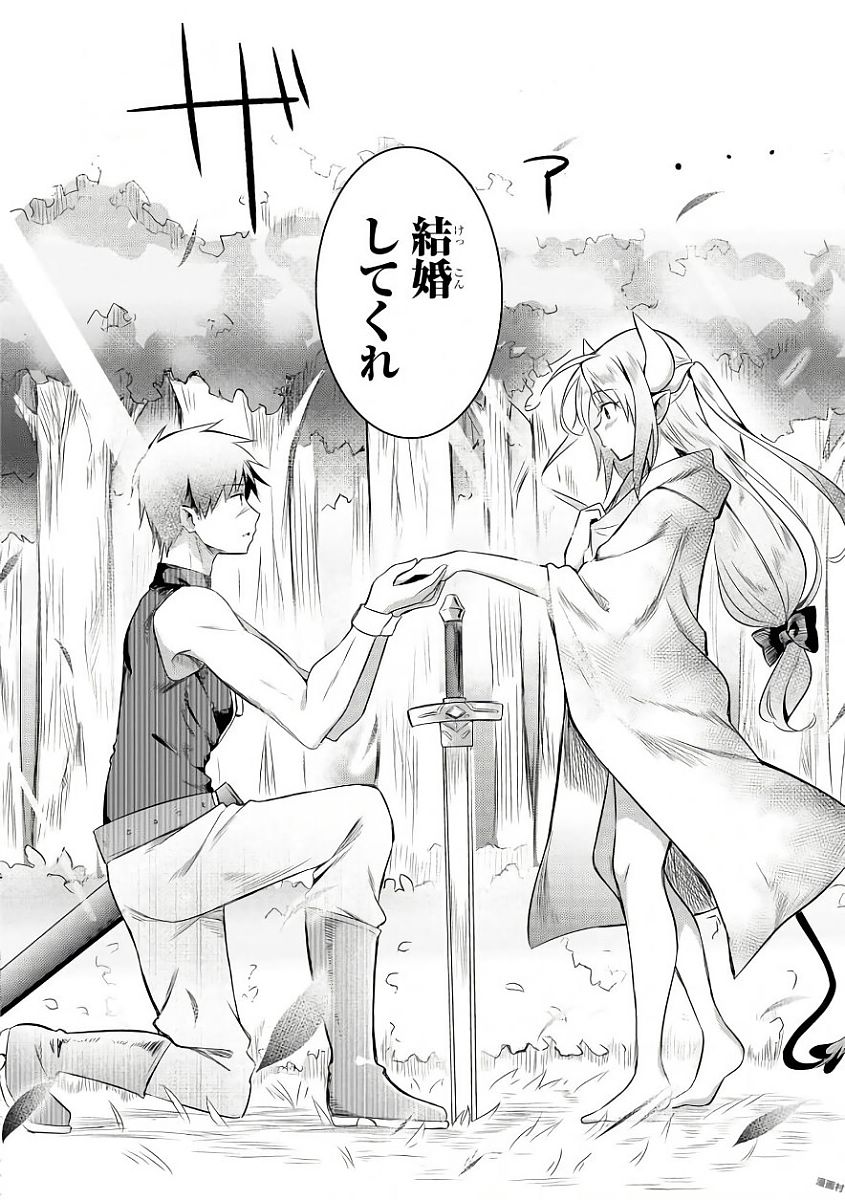 Slime ni Ecchi na Itazura Sarechau - Anthology Comic - Chapter 1 - Page 16