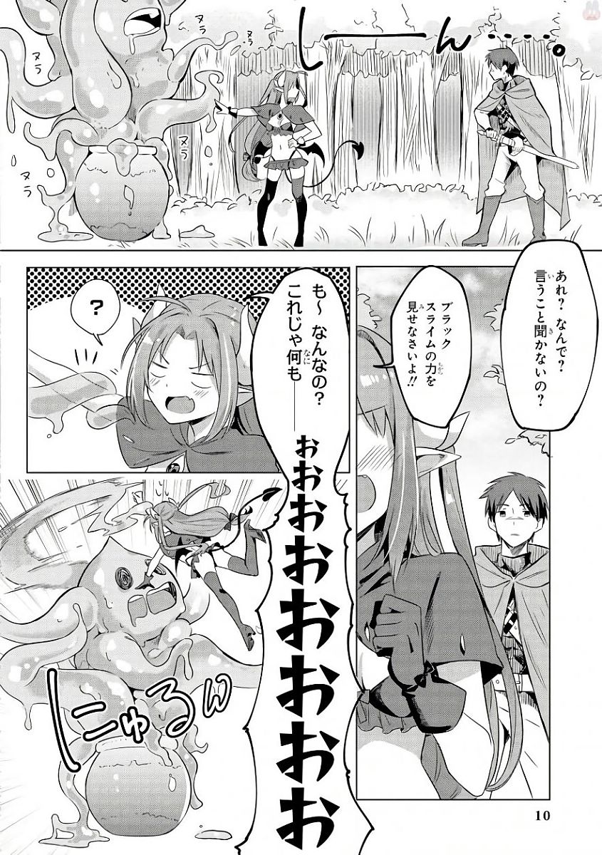 Slime ni Ecchi na Itazura Sarechau - Anthology Comic - Chapter 1 - Page 8