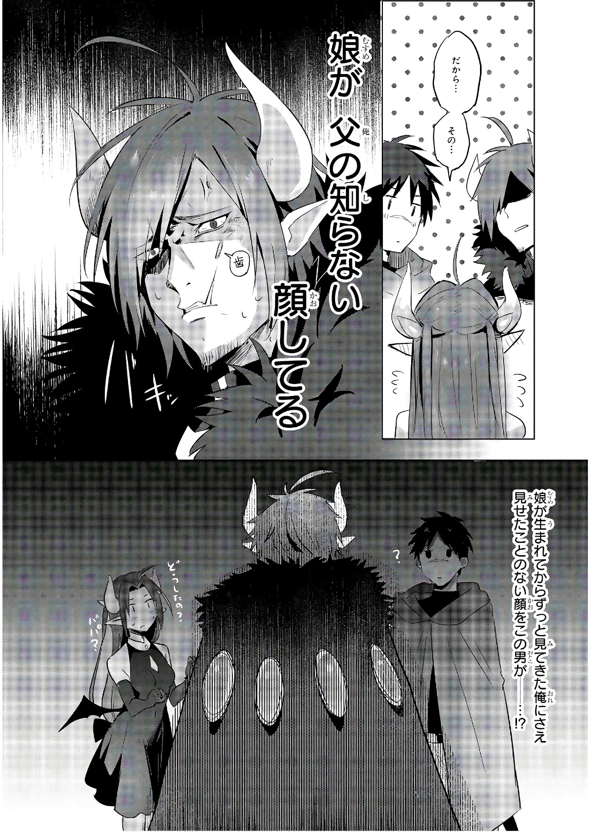 Slime ni Ecchi na Itazura Sarechau - Anthology Comic - Chapter 10 - Page 12