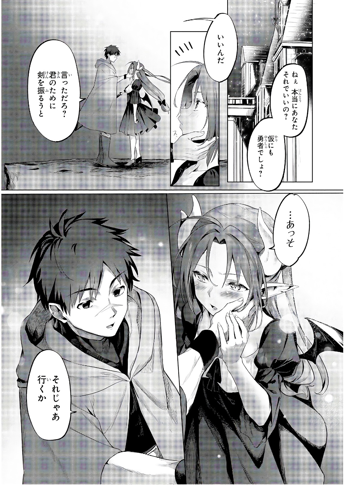 Slime ni Ecchi na Itazura Sarechau - Anthology Comic - Chapter 10 - Page 25