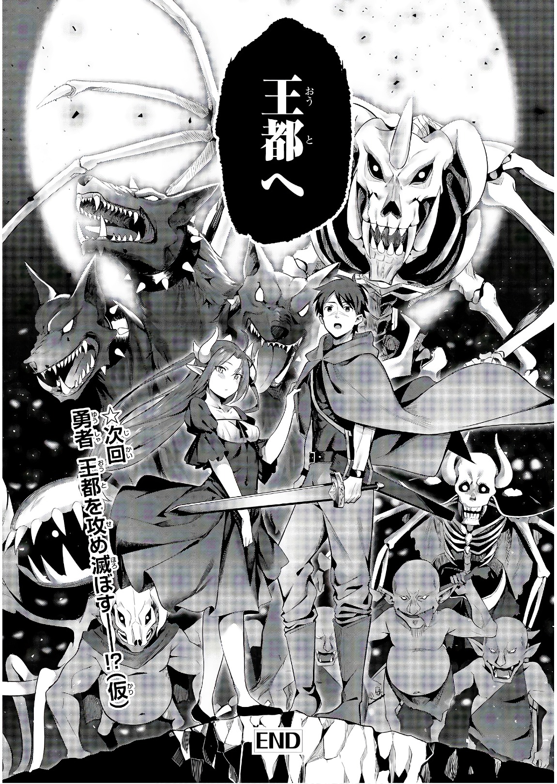 Slime ni Ecchi na Itazura Sarechau - Anthology Comic - Chapter 10 - Page 26