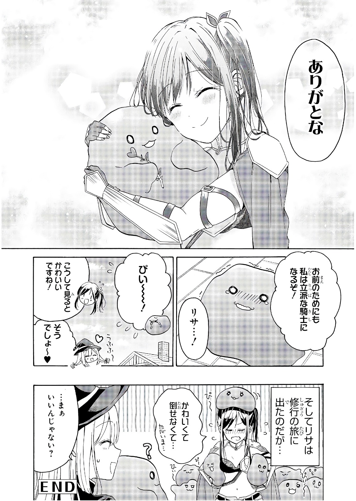 Slime ni Ecchi na Itazura Sarechau - Anthology Comic - Chapter 11 - Page 26