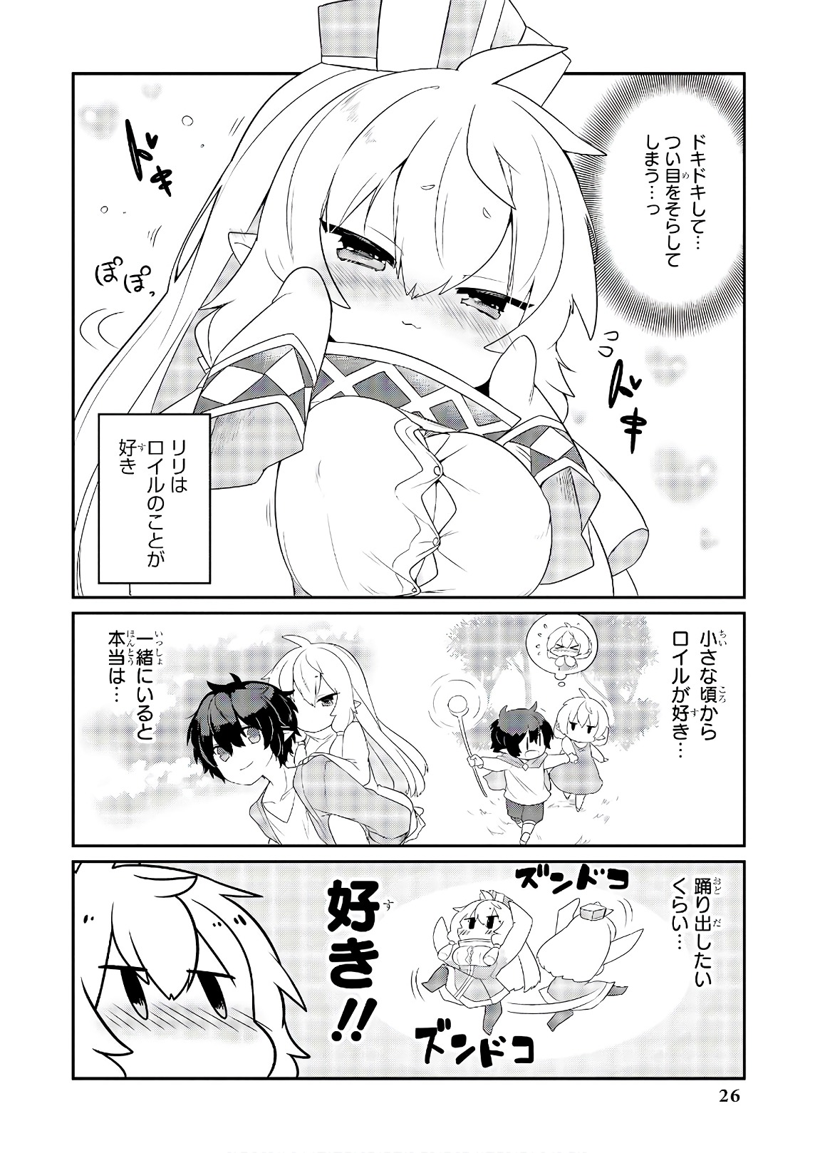 Slime ni Ecchi na Itazura Sarechau - Anthology Comic - Chapter 18 - Page 6