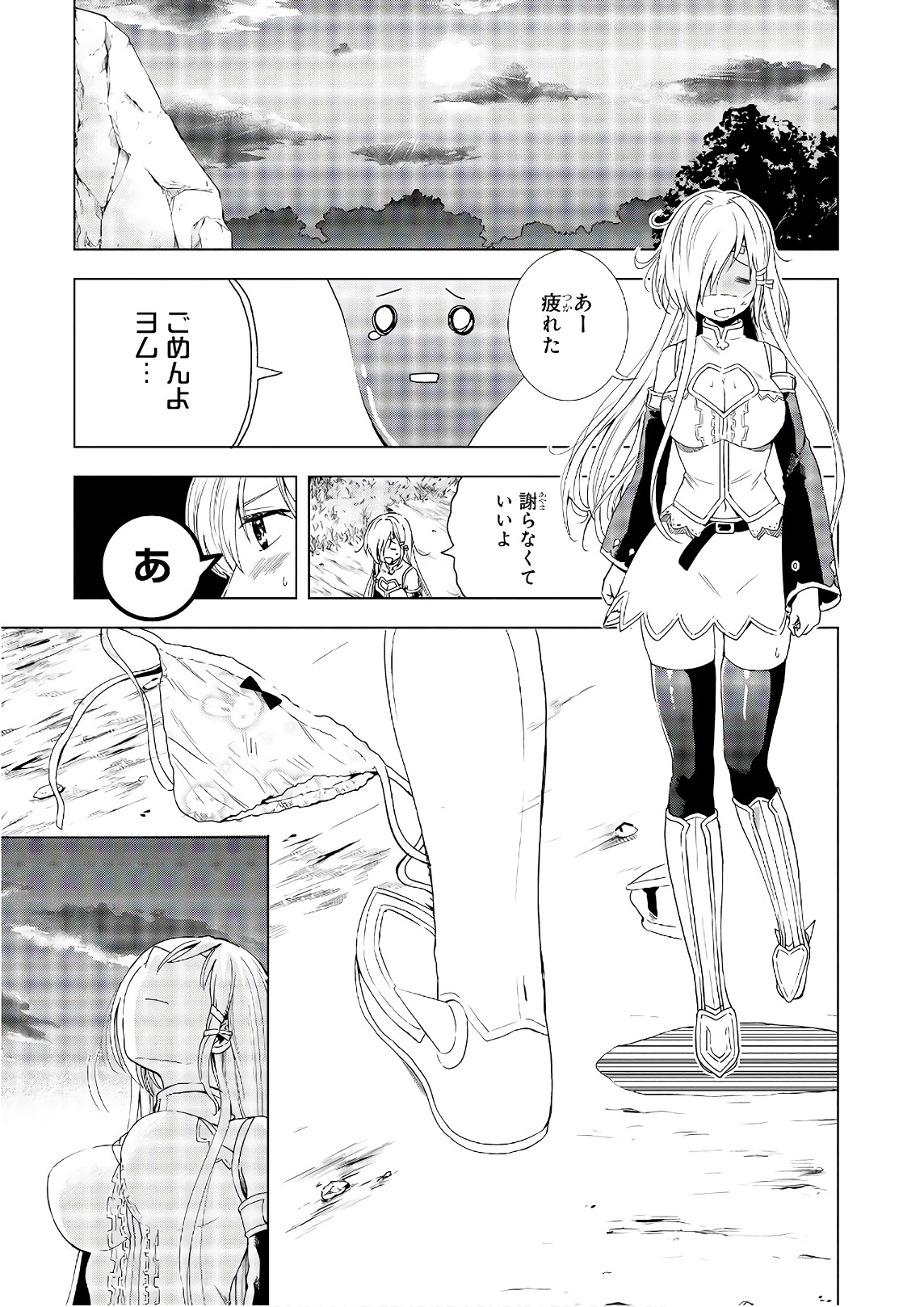 Slime ni Ecchi na Itazura Sarechau - Anthology Comic - Chapter 19 - Page 15