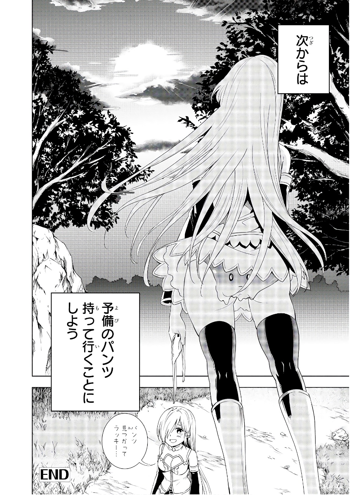 Slime ni Ecchi na Itazura Sarechau - Anthology Comic - Chapter 19 - Page 16