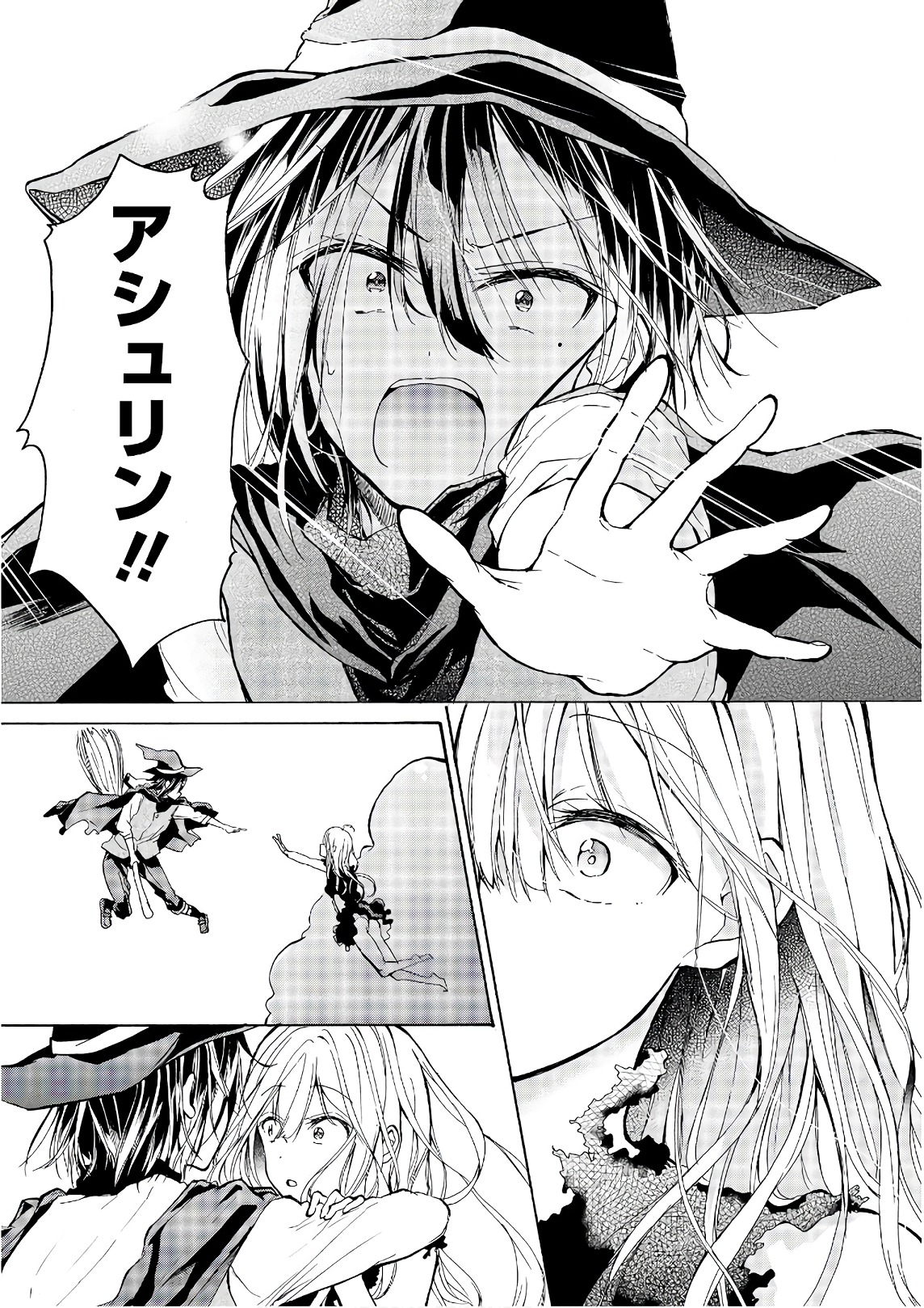 Slime ni Ecchi na Itazura Sarechau - Anthology Comic - Chapter 21 - Page 21