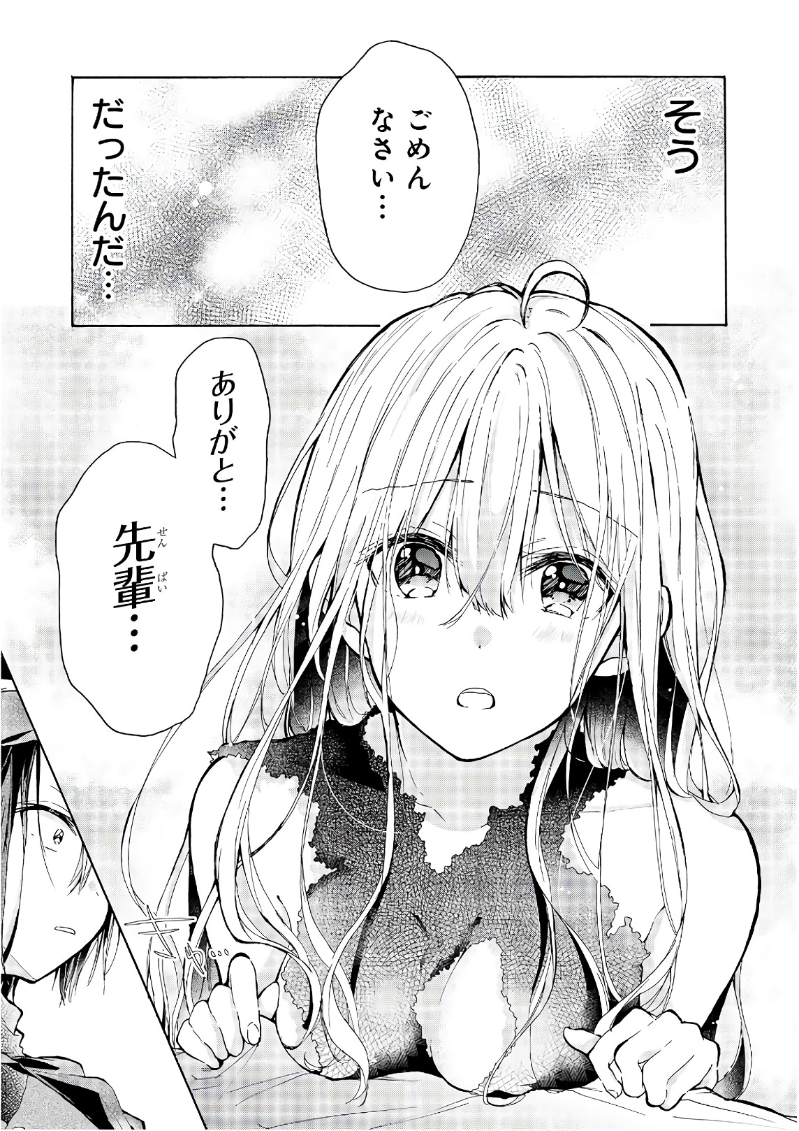 Slime ni Ecchi na Itazura Sarechau - Anthology Comic - Chapter 21 - Page 23