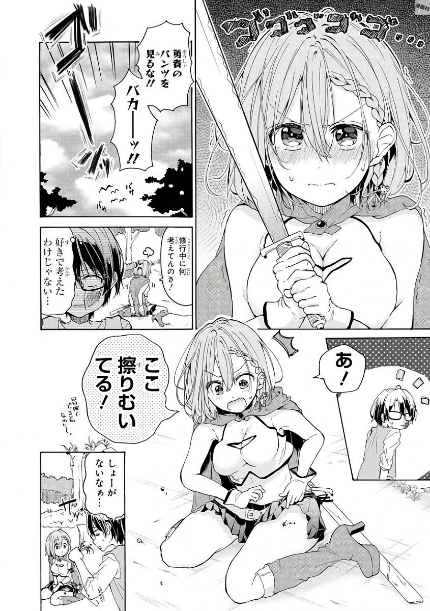 Slime ni Ecchi na Itazura Sarechau - Anthology Comic - Chapter 3 - Page 10