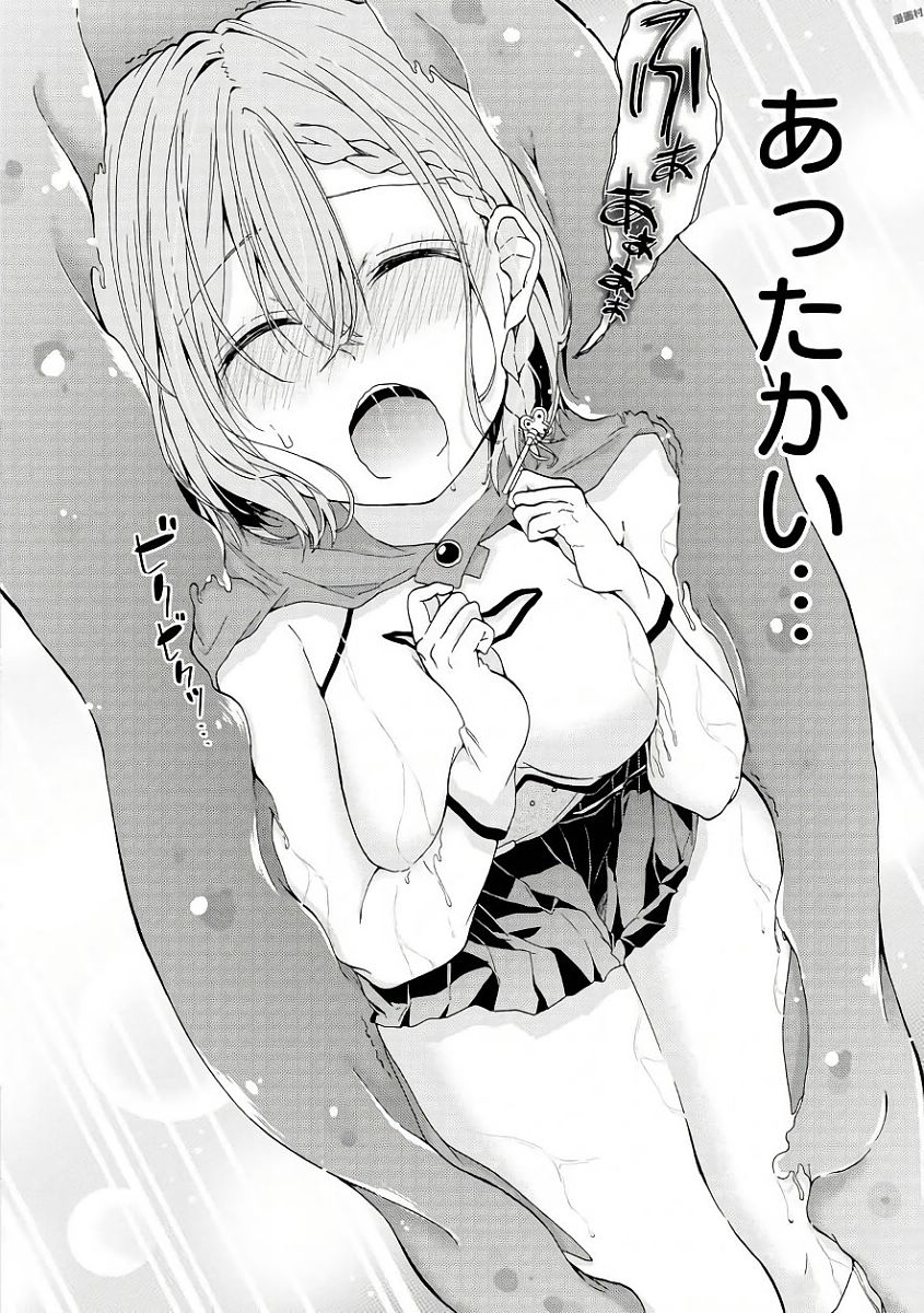 Slime ni Ecchi na Itazura Sarechau - Anthology Comic - Chapter 3 - Page 18