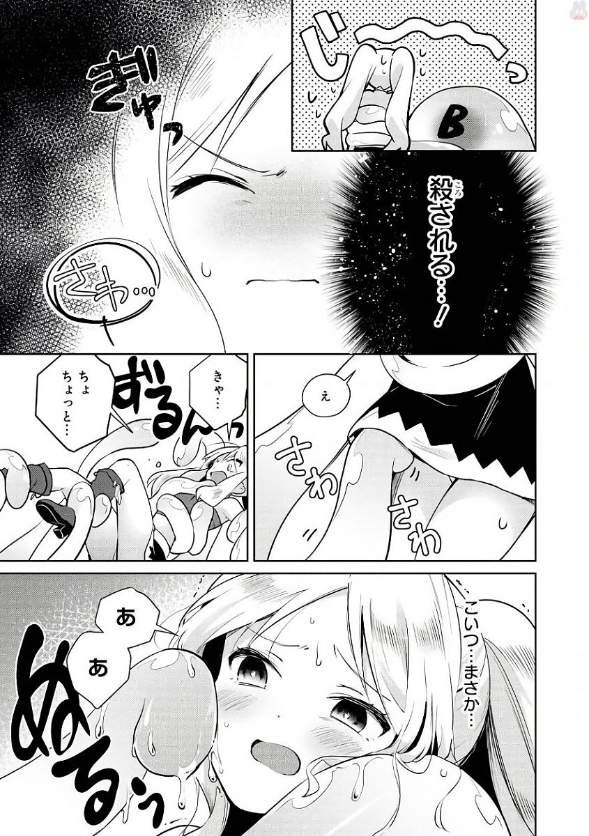 Slime ni Ecchi na Itazura Sarechau - Anthology Comic - Chapter 4 - Page 7