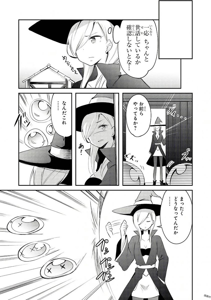 Slime ni Ecchi na Itazura Sarechau - Anthology Comic - Chapter 5 - Page 9