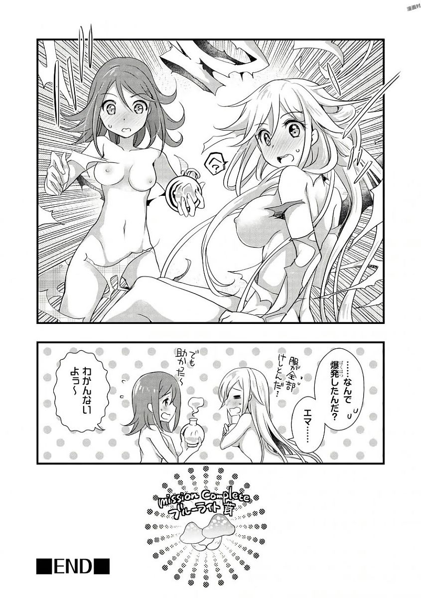 Slime ni Ecchi na Itazura Sarechau - Anthology Comic - Chapter 6 - Page 12
