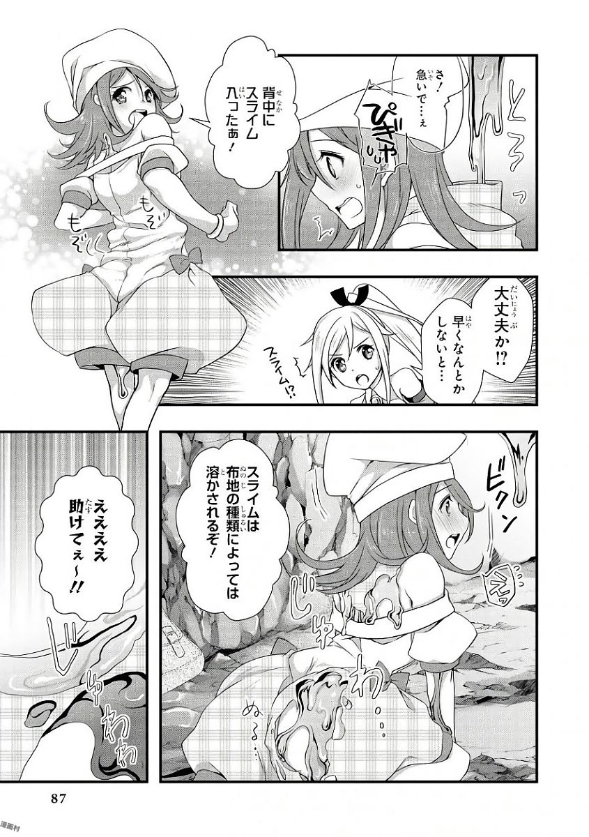 Slime ni Ecchi na Itazura Sarechau - Anthology Comic - Chapter 6 - Page 5