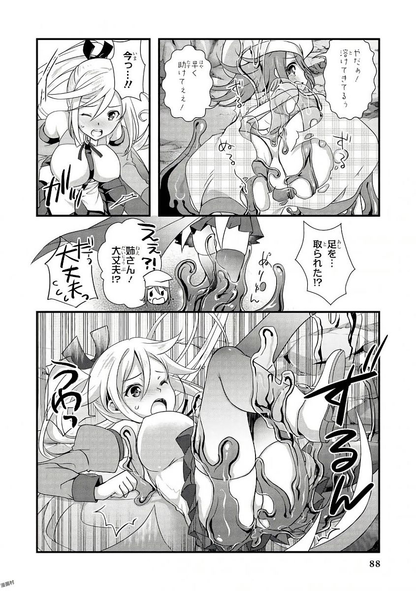 Slime ni Ecchi na Itazura Sarechau - Anthology Comic - Chapter 6 - Page 6