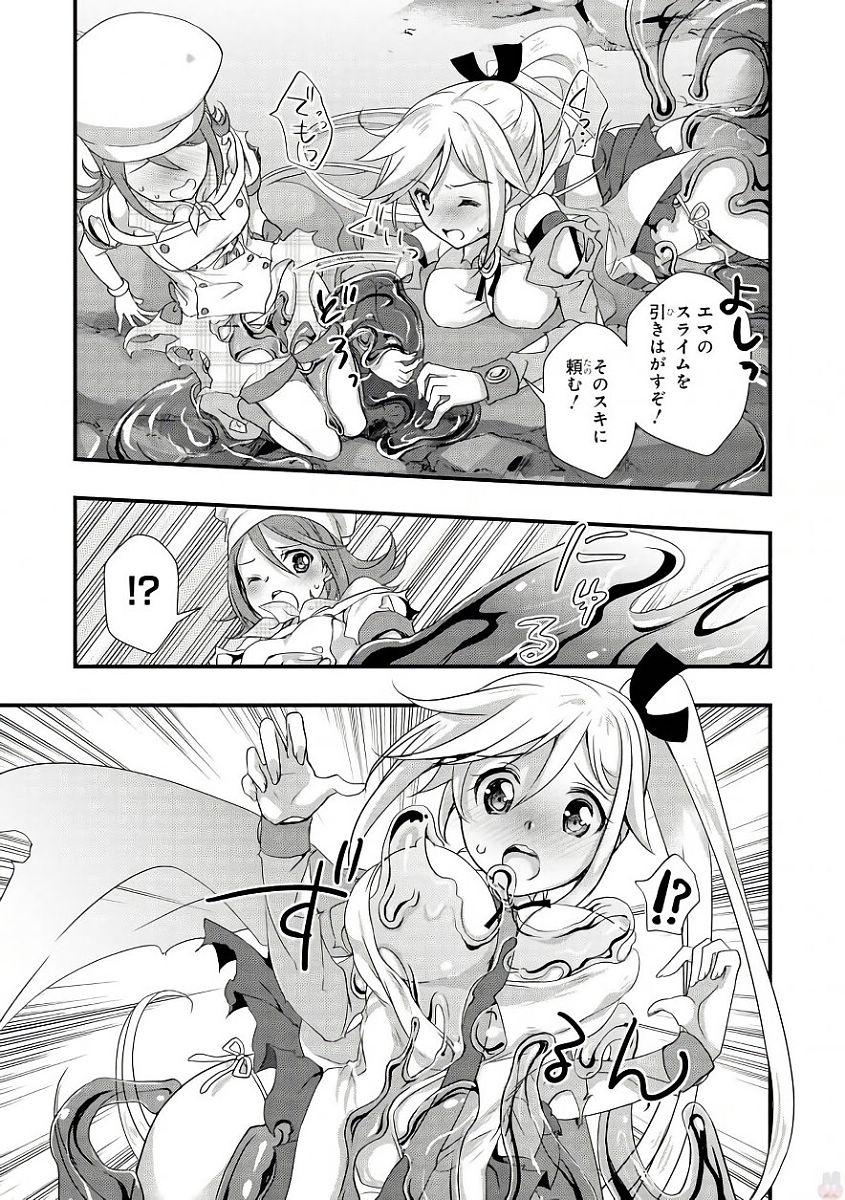 Slime ni Ecchi na Itazura Sarechau - Anthology Comic - Chapter 6 - Page 9