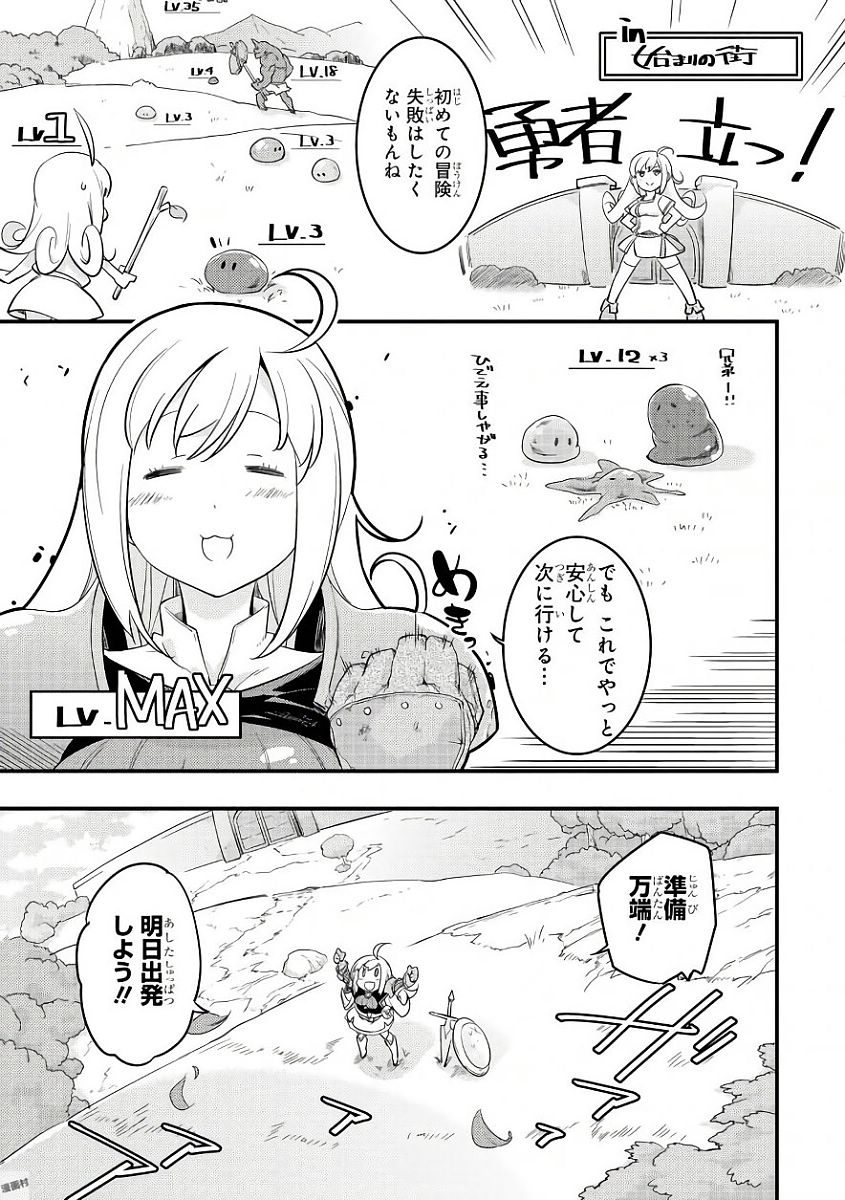 Slime ni Ecchi na Itazura Sarechau - Anthology Comic - Chapter 7 - Page 3