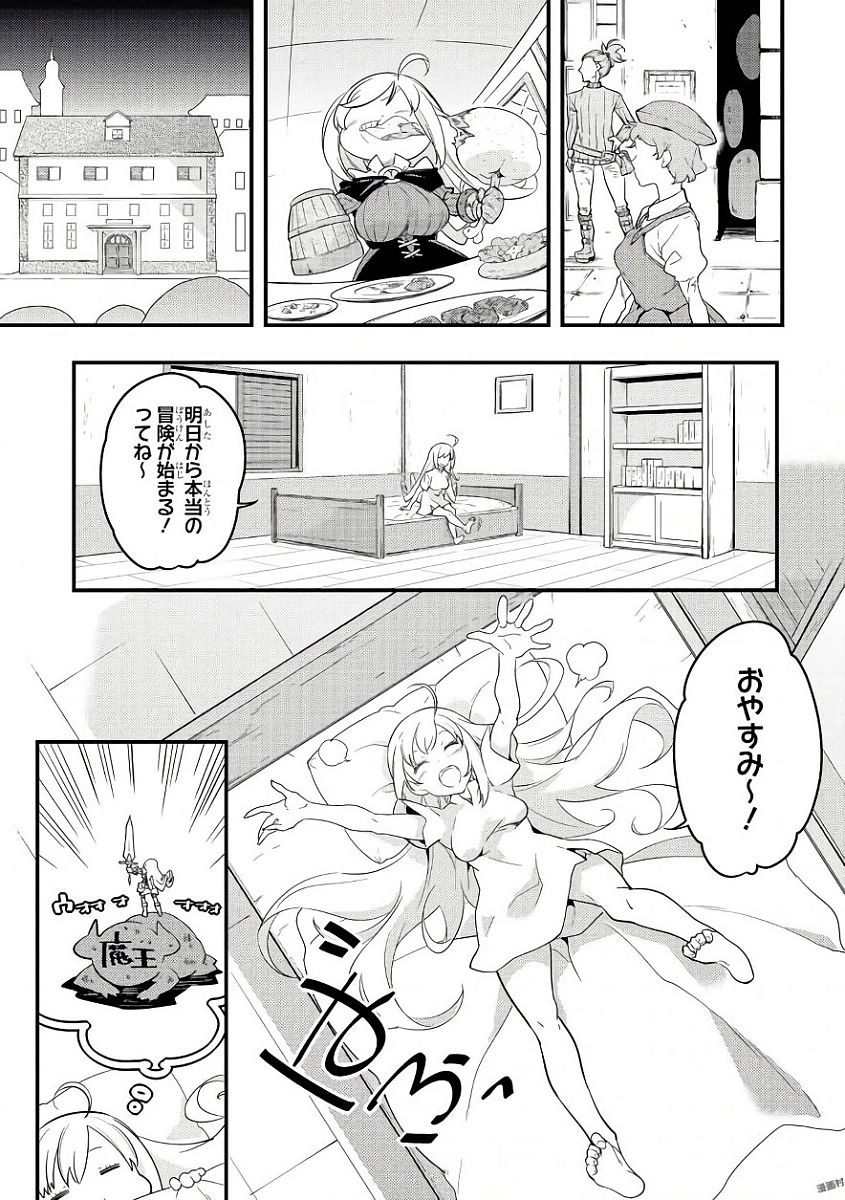 Slime ni Ecchi na Itazura Sarechau - Anthology Comic - Chapter 7 - Page 5