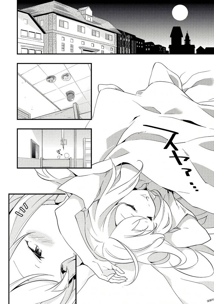 Slime ni Ecchi na Itazura Sarechau - Anthology Comic - Chapter 7 - Page 6